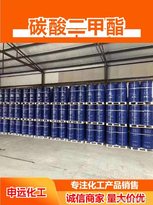 枣庄碳酸二甲酯源头工厂999含量产品分析
